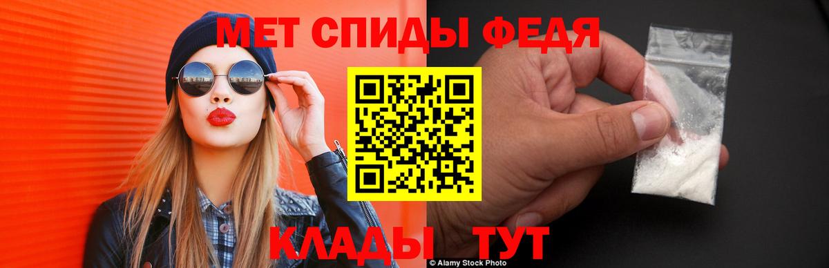 Амфетамин  Вход с VPN  Удомля  Amphetamine 98% 