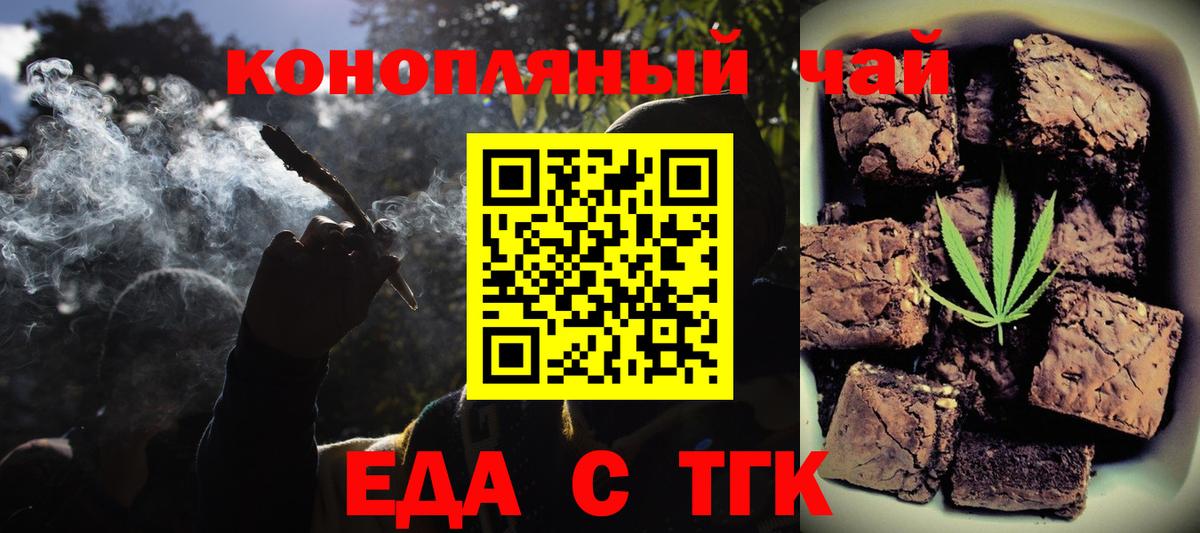 Меф МЯУ МЯУ  COCAIN  МЕФ   NBOMe  Канабис  Лсд 25  Удомля  Вход с VPN 