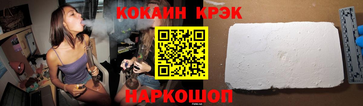 КОКАИН 98% Удомля