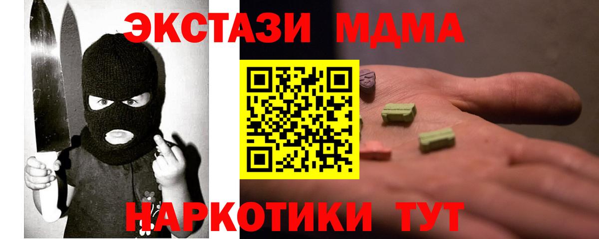 ГЕРОИН Удомля