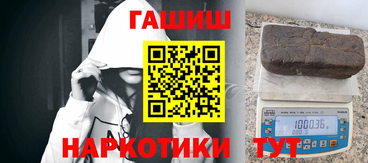 Удомля  ГАШИШ AMNESIA HAZE  Вход с VPN 
