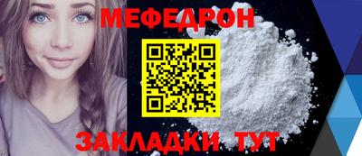 каннабис Рузаевка