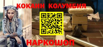 каннабис Рузаевка