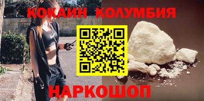 MESCALINE Рыбинск