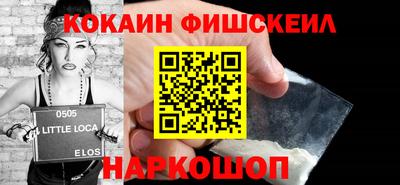 MESCALINE Рыбинск