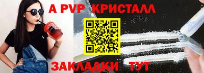 MESCALINE Рыбинск