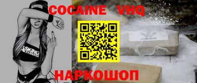 каннабис Рузаевка