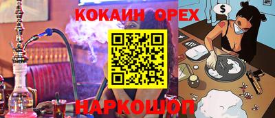 сатива Рязань