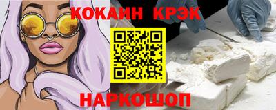 MESCALINE Рыбинск