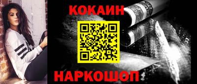 MESCALINE Рыбинск