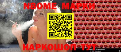 каннабис Рузаевка