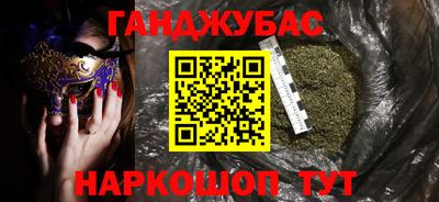 сатива Рязань