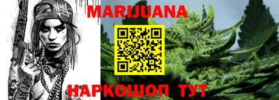 каннабис Рузаевка