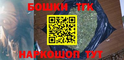 каннабис Рузаевка