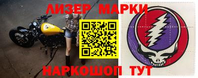 каннабис Рузаевка