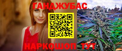 сатива Рязань