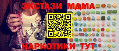 MESCALINE Рыбинск