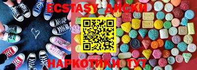 каннабис Рузаевка