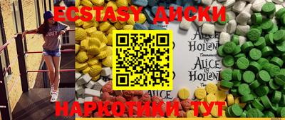 MESCALINE Рыбинск