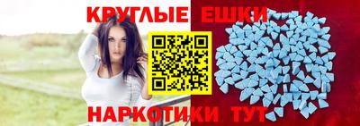 MESCALINE Рыбинск