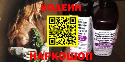 MESCALINE Рыбинск