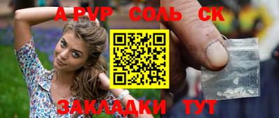 каннабис Рузаевка