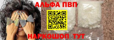MESCALINE Рыбинск