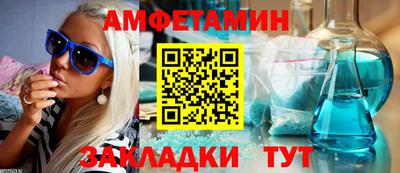 каннабис Рузаевка