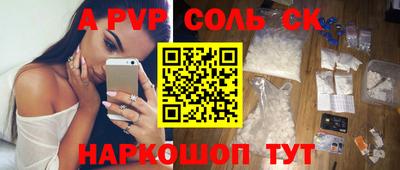 сатива Рязань