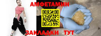 каннабис Рузаевка
