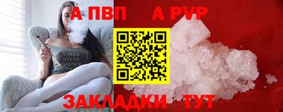 каннабис Рузаевка