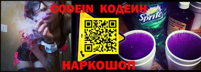 MESCALINE Рыбинск