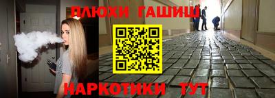 MESCALINE Рыбинск