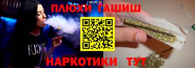 сатива Рязань