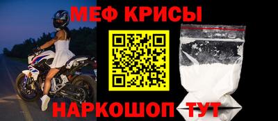 MESCALINE Рыбинск