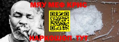 каннабис Рузаевка