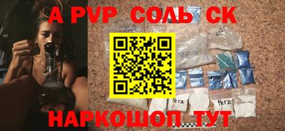 сатива Рязань