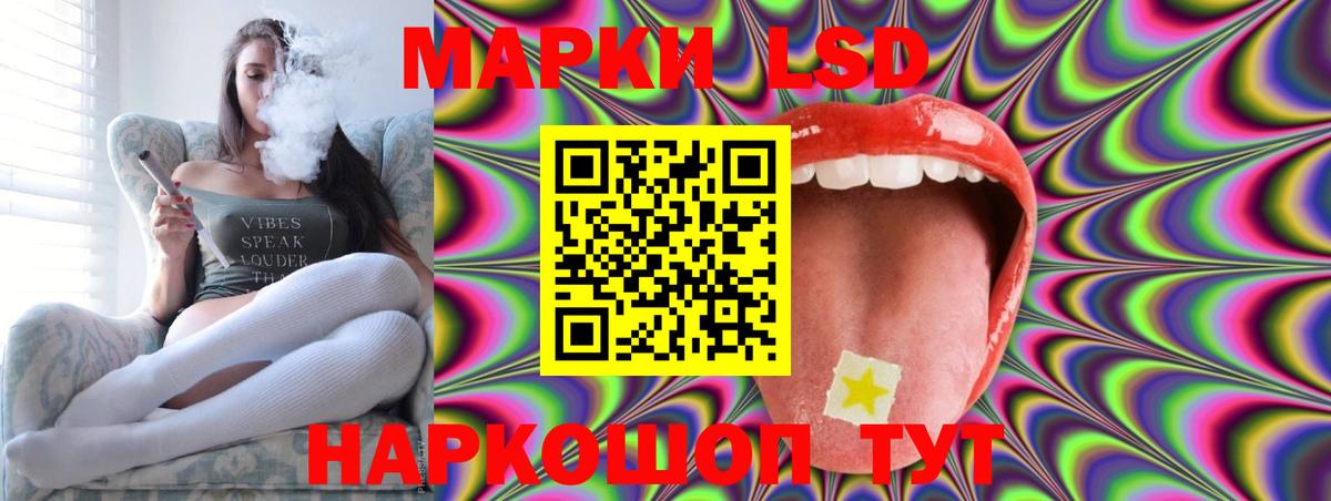 LSD-25 экстази ecstasy Удомля
