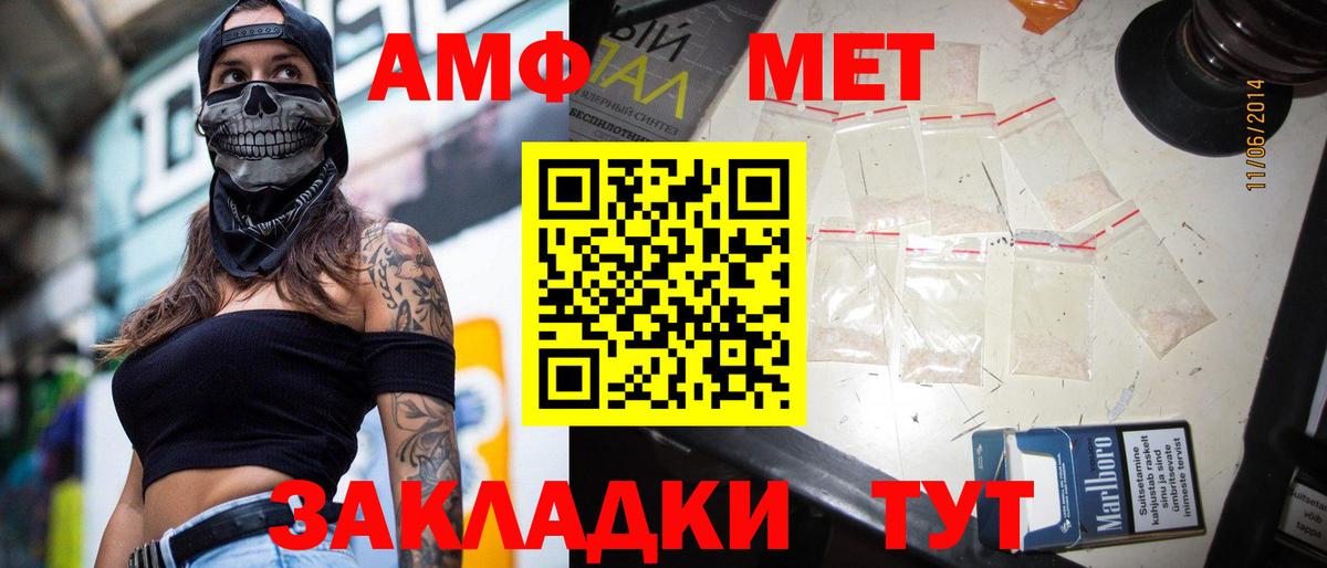Первитин витя Удомля