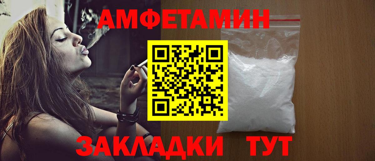 Удомля  Первитин винт  Вход с VPN 