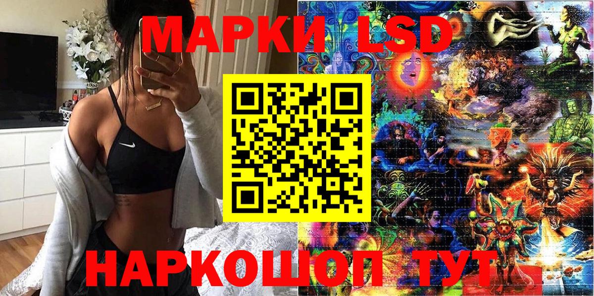 Удомля  Марки N-bome 1,5мг  Вход с VPN 