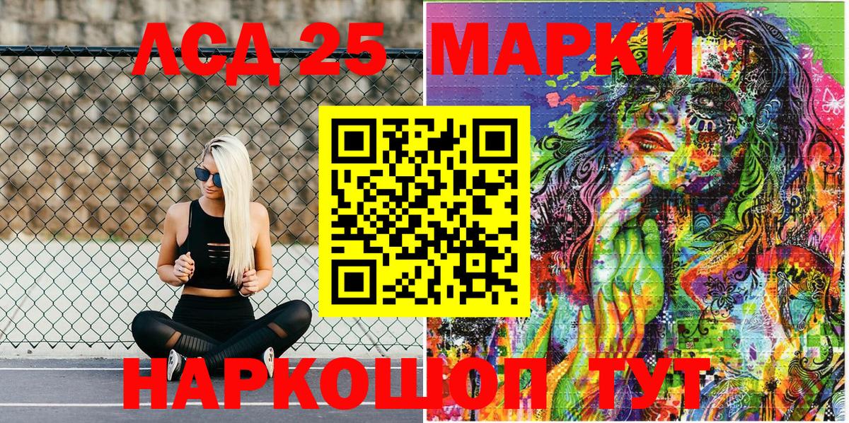 Марки N-bome 1,5мг Удомля