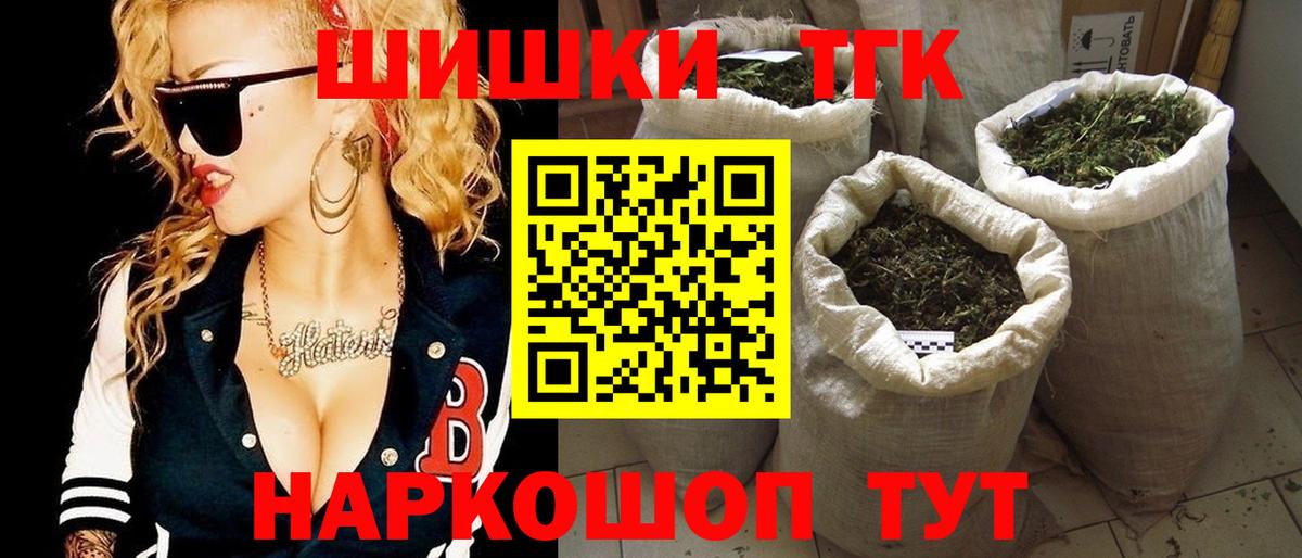Марихуана OG Kush  МАРИХУАНА марихуана  Вход с VPN  Удомля 